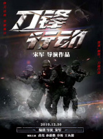 jackerman动漫官网版
